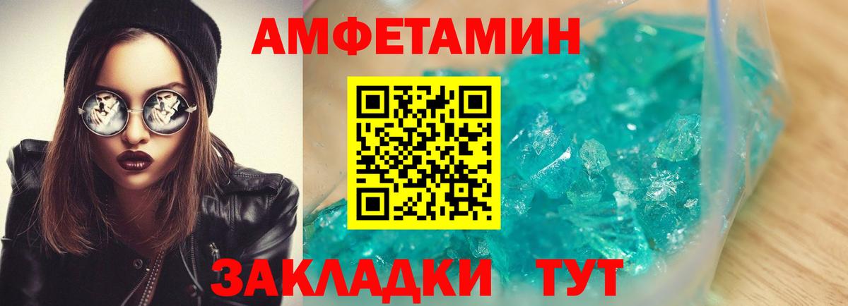 Строитель  АМФ  Вход с VPN  АМФ 97% 