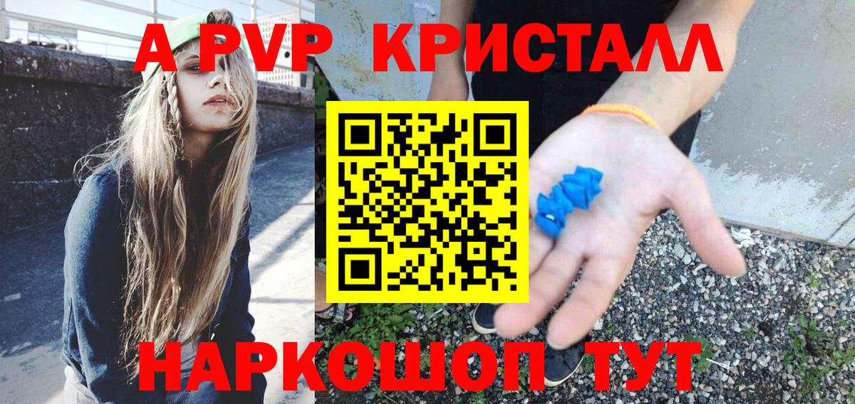 Строитель  Alpha PVP  Вход с VPN  Alpha PVP мука  Alpha-PVP Соль 