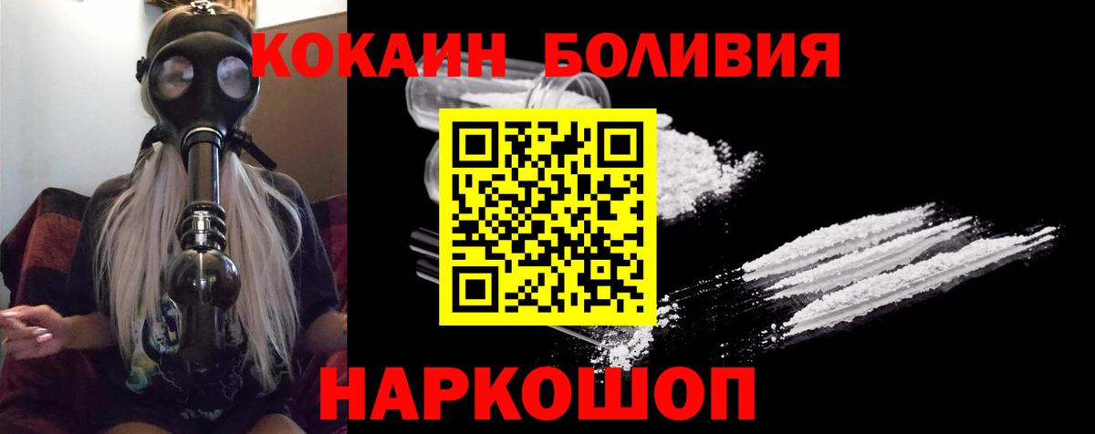 Cocaine Колумбийский Строитель