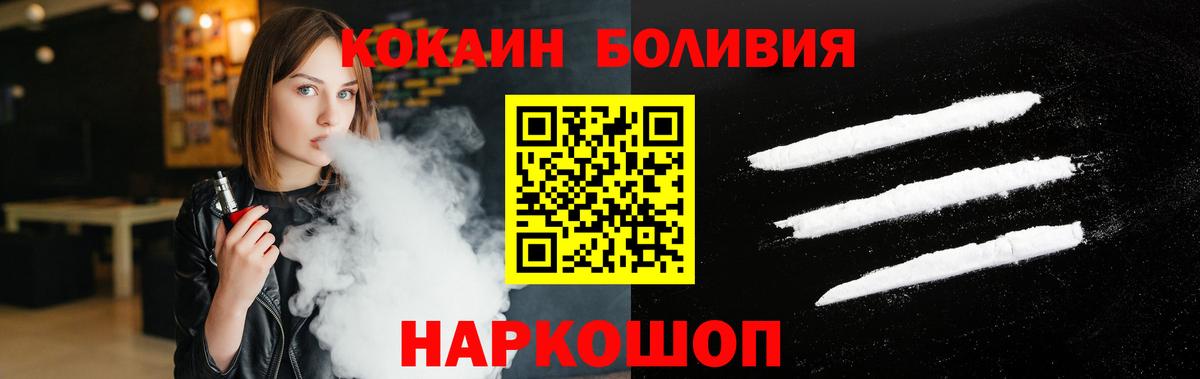 КОКАИН 99%  COCAIN Эквадор  Строитель  Кокаин  Вход с VPN 