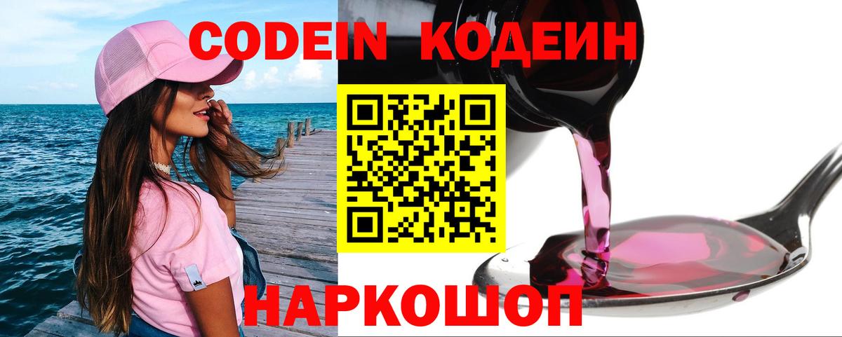 Лсд 25  ГАШИШ  Строитель  Вход с VPN  Меф   Кокаин  Бошки Шишки 