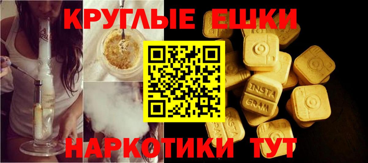 ЭКСТАЗИ 280 MDMA Строитель