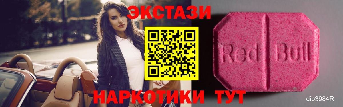 Строитель  Экстази DUBAI  blacksprut как войти  ЭКСТАЗИ таблы  Вход с VPN  Ecstasy 