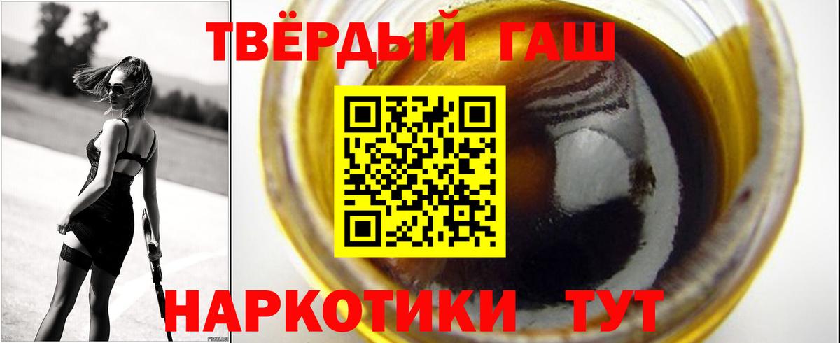 ГАШ Строитель