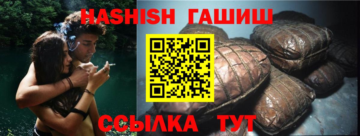 Строитель  ГАШ Изолятор  Вход с VPN  Гашиш  ГАШ хэш 