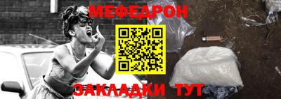 стафф Наро-Фоминск