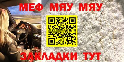 jwh Нарткала