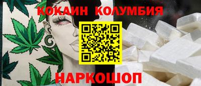 стафф Наро-Фоминск