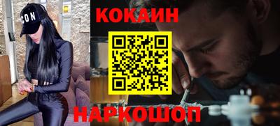 стафф Наро-Фоминск