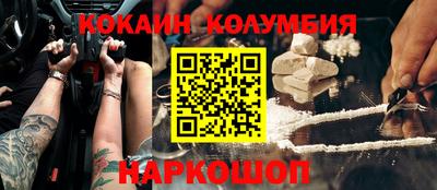 гашиш Нальчик