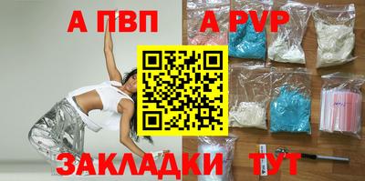 стафф Наро-Фоминск