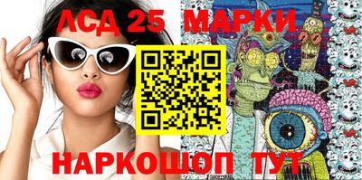 стафф Наро-Фоминск