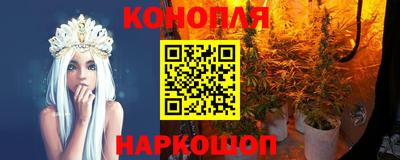 гашиш Нальчик