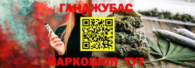гашиш Нальчик