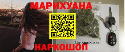 стафф Наро-Фоминск