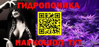 стафф Наро-Фоминск