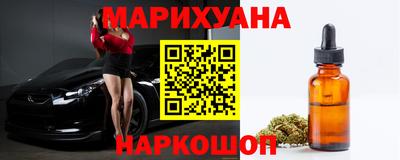 стафф Наро-Фоминск