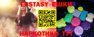стафф Наро-Фоминск