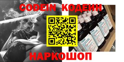 стафф Наро-Фоминск
