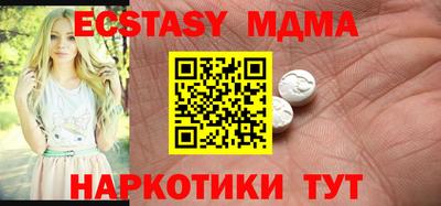 стафф Наро-Фоминск