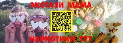 стафф Наро-Фоминск