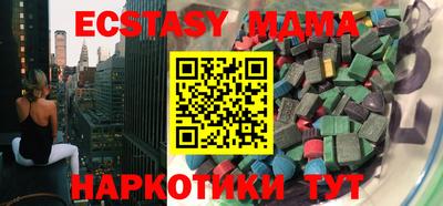 стафф Наро-Фоминск