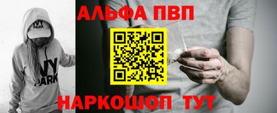стафф Наро-Фоминск