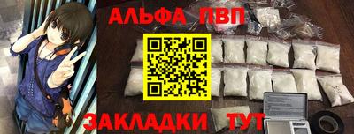 стафф Наро-Фоминск