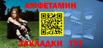 стафф Наро-Фоминск
