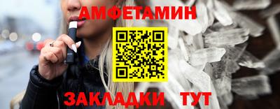 стафф Наро-Фоминск