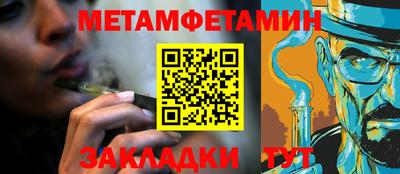 стафф Наро-Фоминск