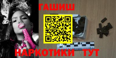 гашиш Нальчик