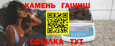гашиш Нальчик