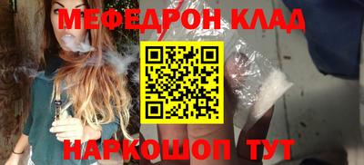 стафф Наро-Фоминск