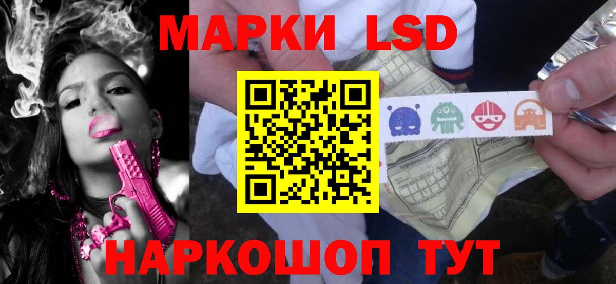 ЛСД экстази ecstasy Строитель