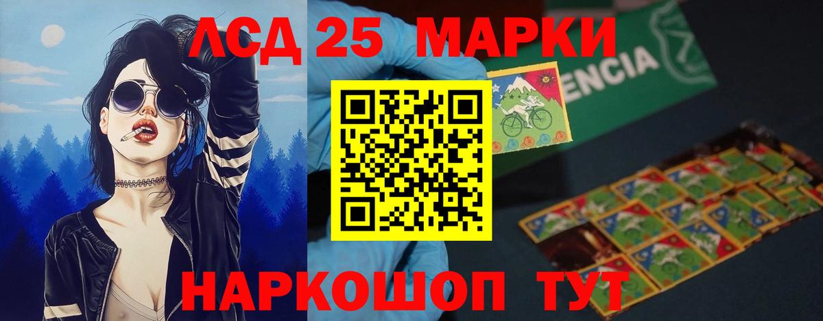 Лсд 25 экстази кислота  Вход с VPN  Строитель  Лсд 25 экстази кислота 