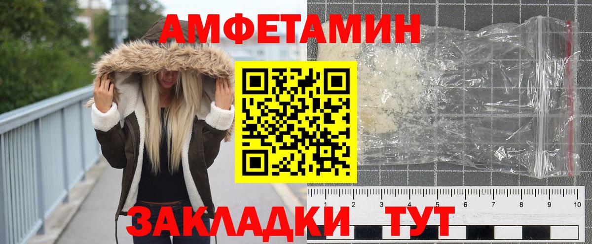 Метамфетамин мет Строитель