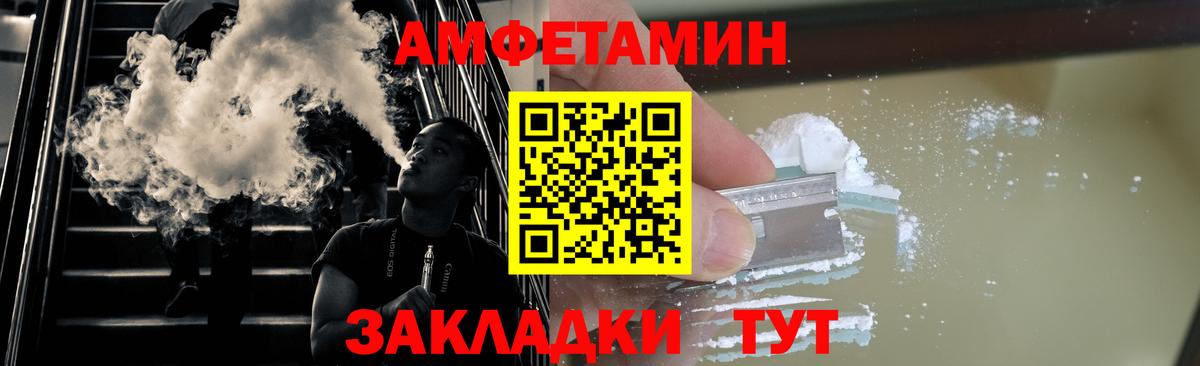 Метамфетамин винт  Первитин  Строитель  Вход с VPN  Метамфетамин винт 