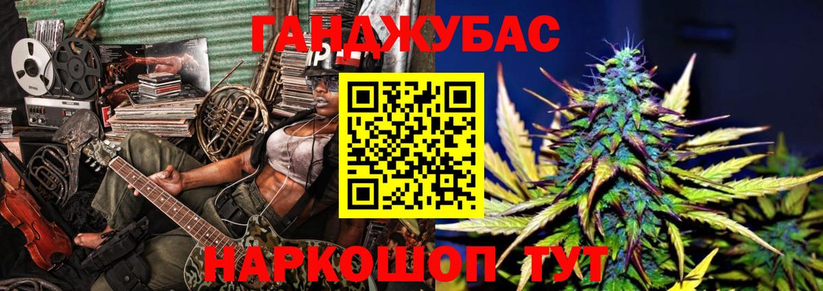 Каннабис Bruce Banner  Марихуана тримм  Строитель  Марихуана сатива  Вход с VPN  Марихуана Amnesia 